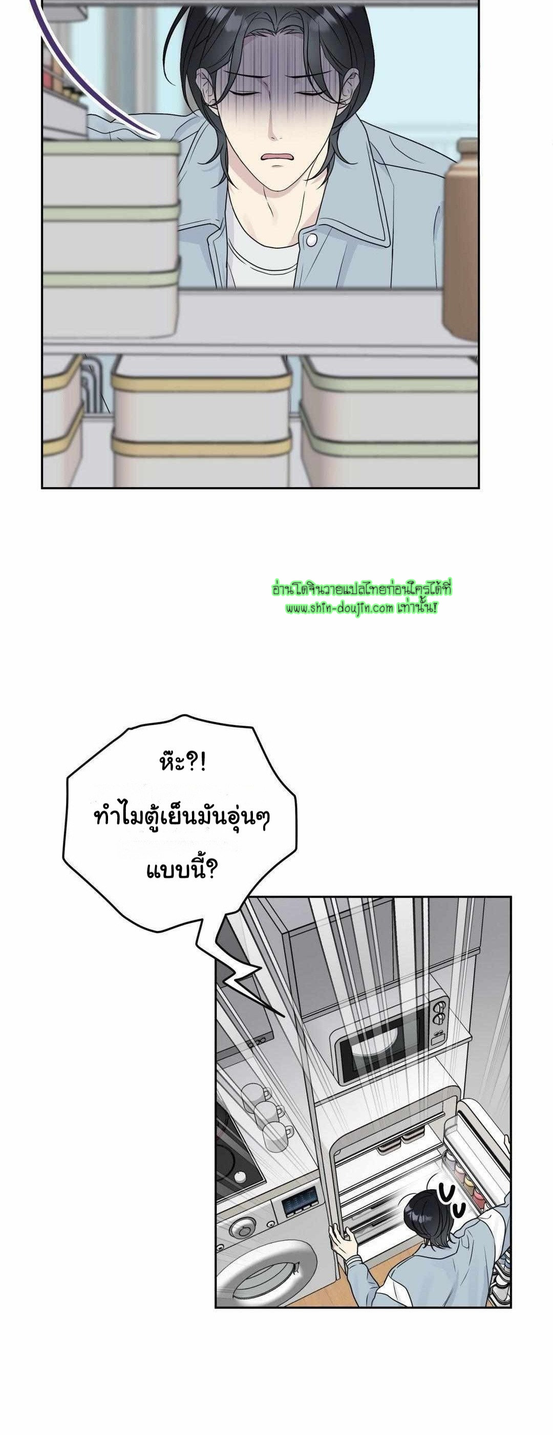 Campus Truth Game EP 3